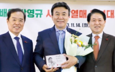 배우 박영규, 사랑의열매 홍보대사로