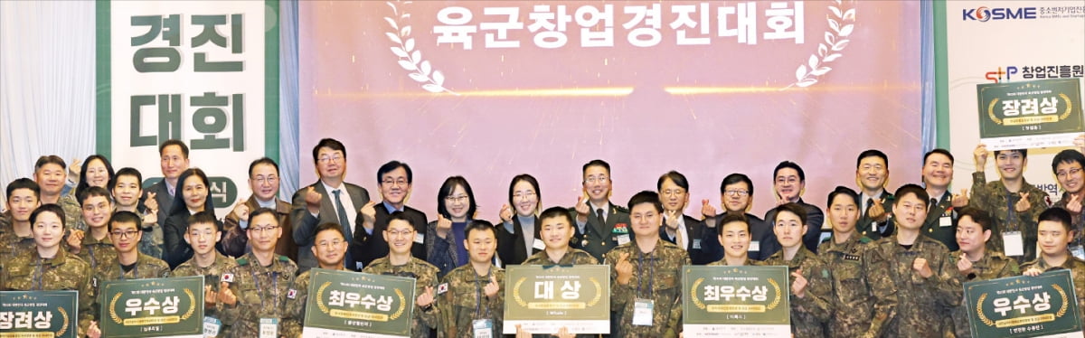 14일 서울 중림동 한국경제신문사에서 열린 ‘제10회 육군창업경진대회 시상식’에서 수상자와 주요 내빈들이 기념촬영을 하고 있다.  임대철 기자 