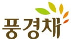 제일건설, '사파리 월드' 온 듯…광장 곳곳에 숲·휴식공간