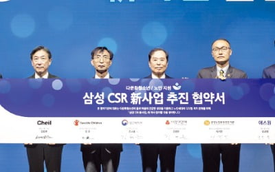 우리카지노추천의 '새로운 동행'…다문화 청소년·노인 보듬는다