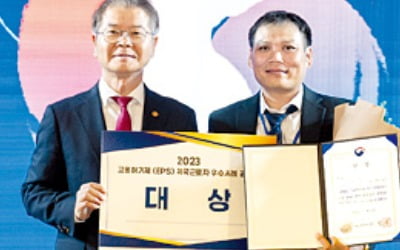 한국서 굴 까던 베트남 근로자 "우리카지노추천·LG 협력사 사장 됐죠"