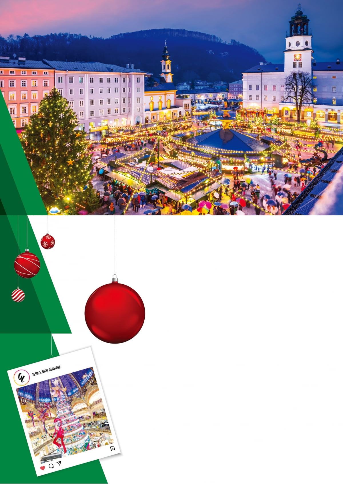 오스트리아 잘츠부르크 대성당 광장의 크리스마스 마켓.   Gettyimages 