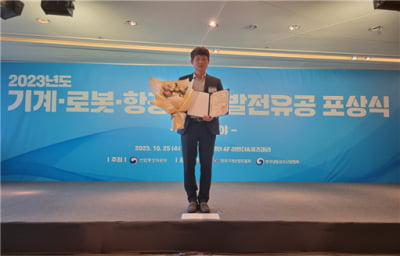 호서대학교 창업중심대학 선정기업 ㈜아라 대통령상 수상