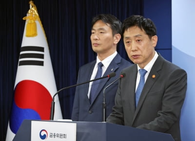 총선용 면피 논란…“김포 다음 공매도 포커싱”
