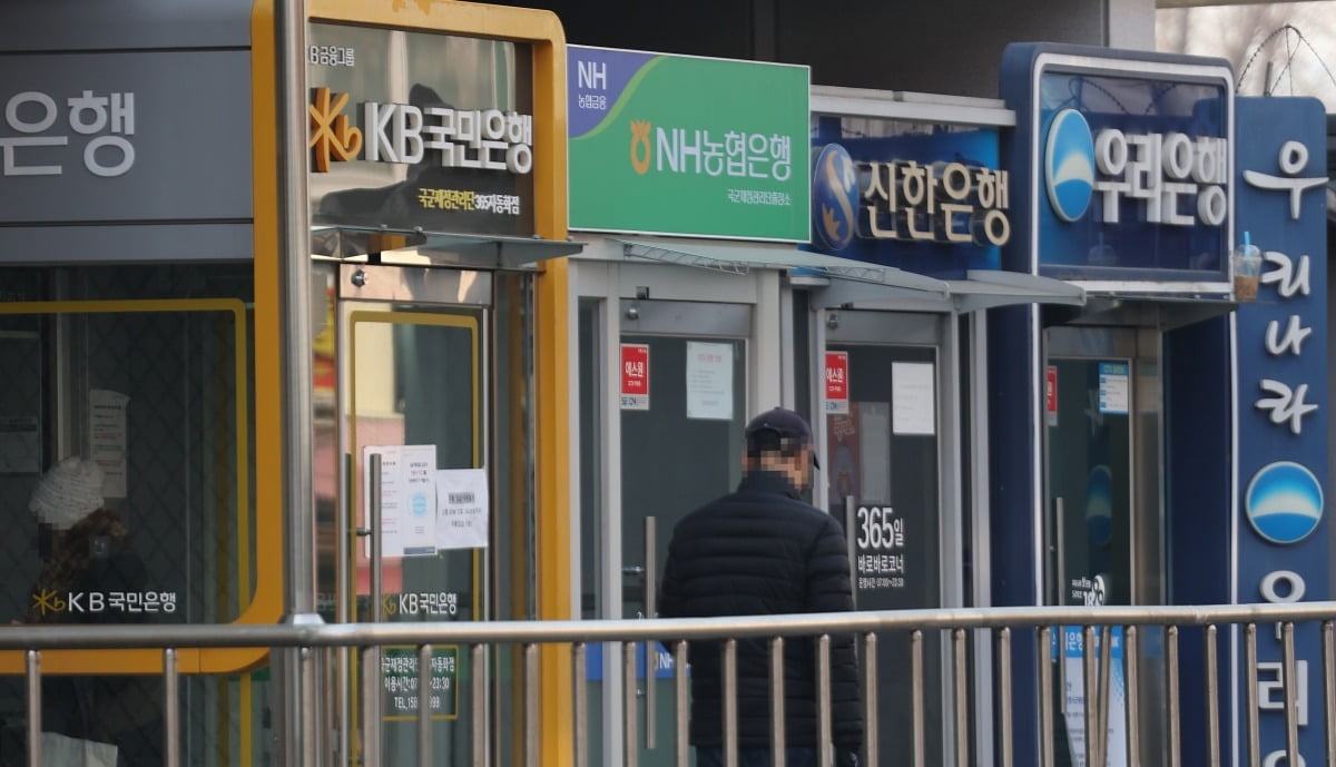 서울 시내에 설치돼 있는 주요 은행들의 현금인출기. 사진=연합뉴스