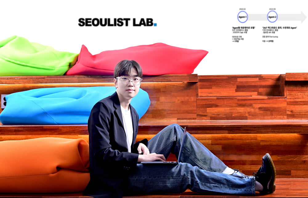 [2023 서울대학교 캠퍼스타운 스타트업 CEO] 에이전트형 인공지능을 개발하는 스타트업 ‘SEOULIST LAB’