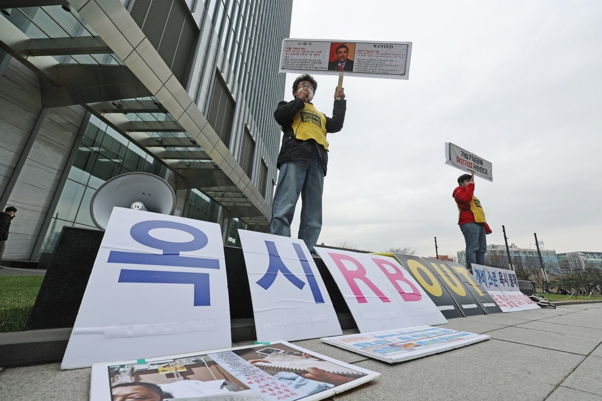 환경보건시민단체 관계자가 2022년 3월 30일 서울 여의도 레킷(구 옥시레킷벤키저) 본사 앞에서 ‘가습기살균제 기업 옥시RB 규탄 및 책임촉구 캠페인 및 기자회견’을 하고 있다. 사진=연합뉴스