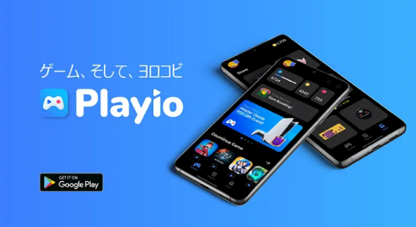 게임 리워드 앱 ‘플레이오’, ‘데코’와 퍼블리싱 계약···日 진출 본격화