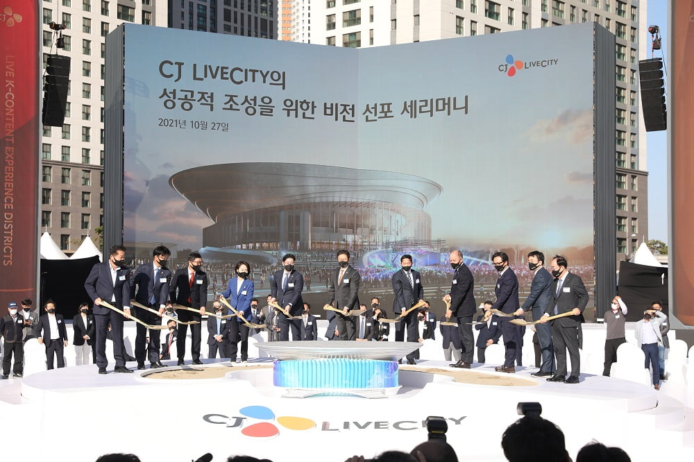 2021년 10월 27일 일산동구 장항동에서 개최된 ‘K-컬처밸리 아레나 착공식’ 모습. 경기도 제공
