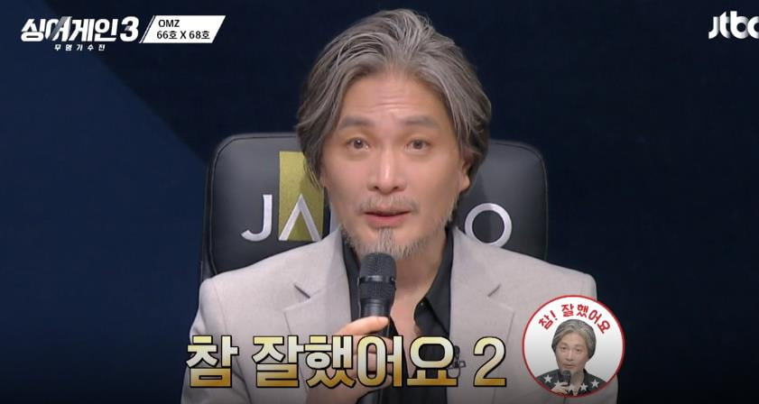 찐 무명들의 반란이 시작됐다···"누가 OO호님의 마이크를 뺏었나" [강홍민의 굿잡] 