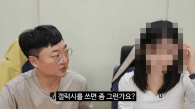 '갤럭시남·아이폰녀' 브랜드로 차별하는 사람들의 심리는?