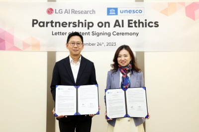 LG, 유네스코와 AI 윤리 실행 파트너십 체결