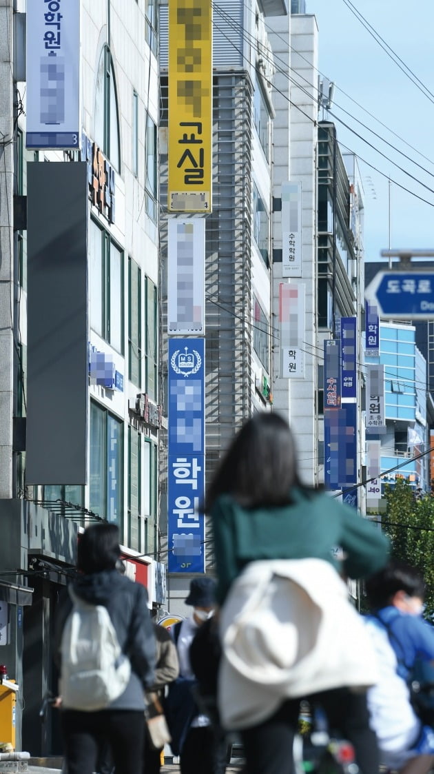 대치동 학원가 전경./한국경제