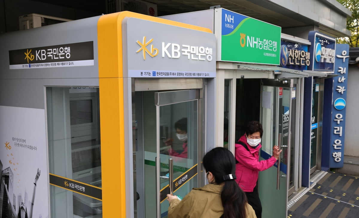 사진은 서울 이태원동에 설치된 주요 은행 현금인출기(ATM)./한국경제