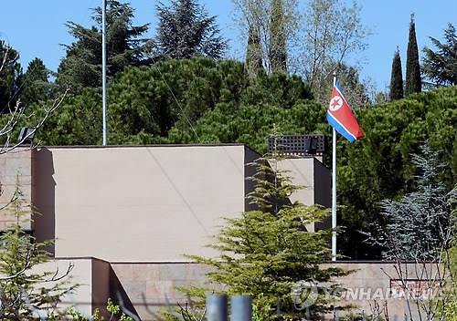 북한, 스페인 대사관 폐쇄…아프리카 이어 유럽서도 철수 확인