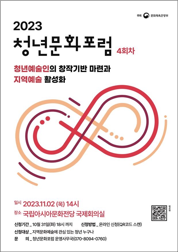 [문화소식] '국제저작권기술 콘퍼런스'서 AI시대 저작권 논의