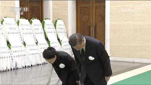 故 리커창 중국 총리 영결식…시진핑, 시신 앞 허리 세번 굽혀(종합2보)