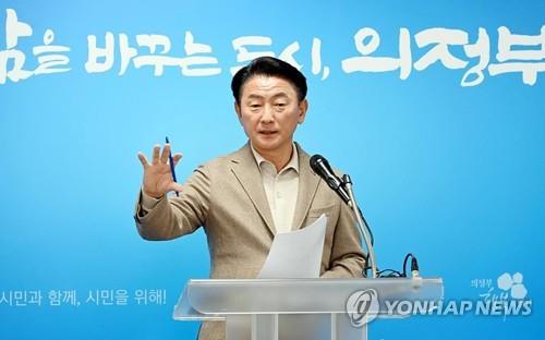 의정부시 재정 구조 조정…업무추진비 30% 삭감