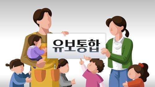 "전북 내년부터 완전 무상보육"…보육비·급식비 지원 (종합)