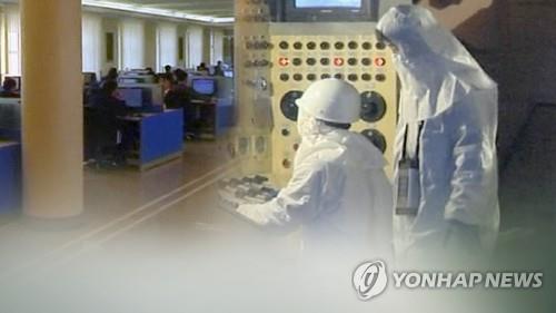 "북한 영변 우라늄 변환시설 증개축…핵능력 확장 움직임"
