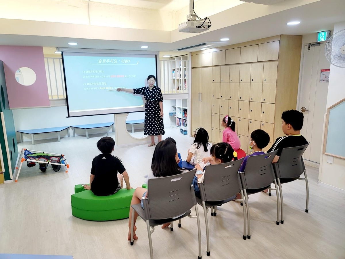 중랑구, 초등생 방과후 돌봄 '우리동네키움센터' 6호점 오픈