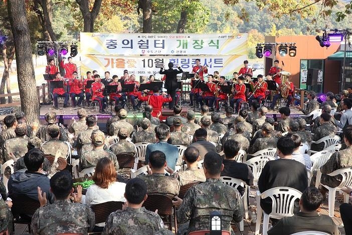 안양시, 수도군단 내에 '충의 쉼터' 조성…시민·장병 이용