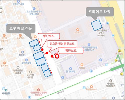 강남 한복판에 배달로봇…장애물 피하고 신호등 건너 음식 날라