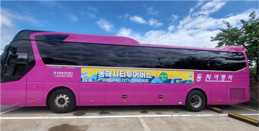 5천원으로 즐기는 동해시 관광…시티투어버스 인기