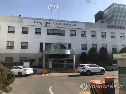 경기도 행심위, '분당보건소 현위치 신축 무효' 청구 각하