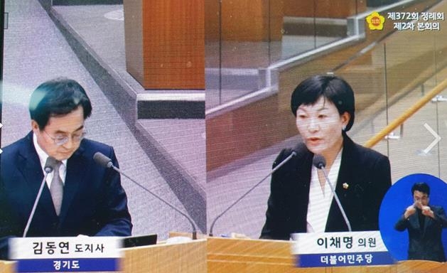 김동연, '확장 재정' 놓고 국힘 도의원과 설전