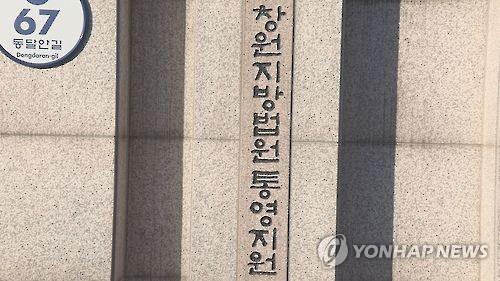 '거제 영아 살해' 사실혼부부 징역 8년…출산 3개월전 범행 계획