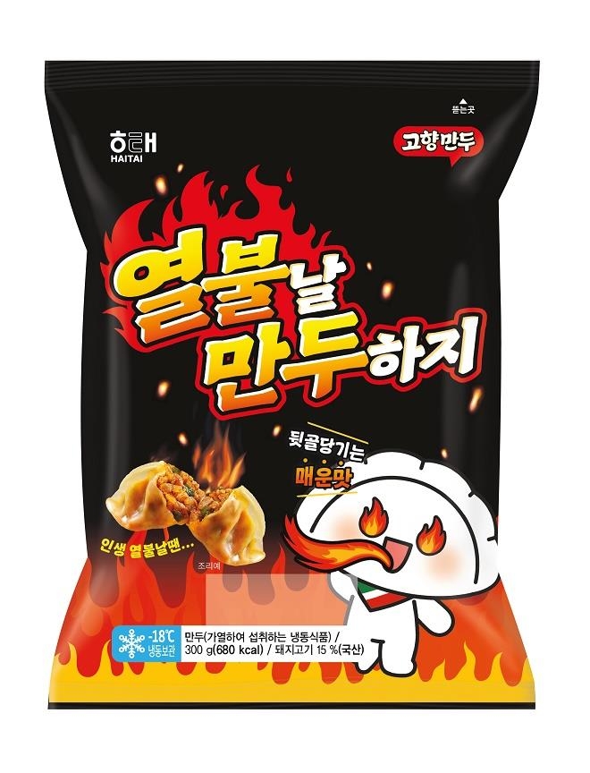 "만두·버거도 매운맛이 대세"…식품·외식업계 제품 잇단 출시