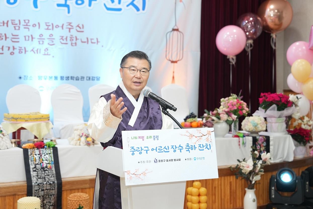 "오래오래 건강하세요~"…중랑구 '99세 이상 어르신' 축하잔치