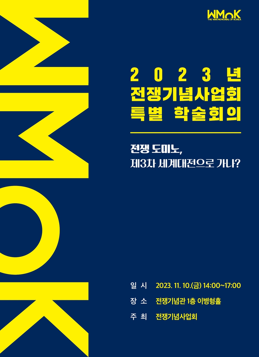 9·19합의 두고 갑론을박…"韓에 일방적 불리" "완충구역 중요"