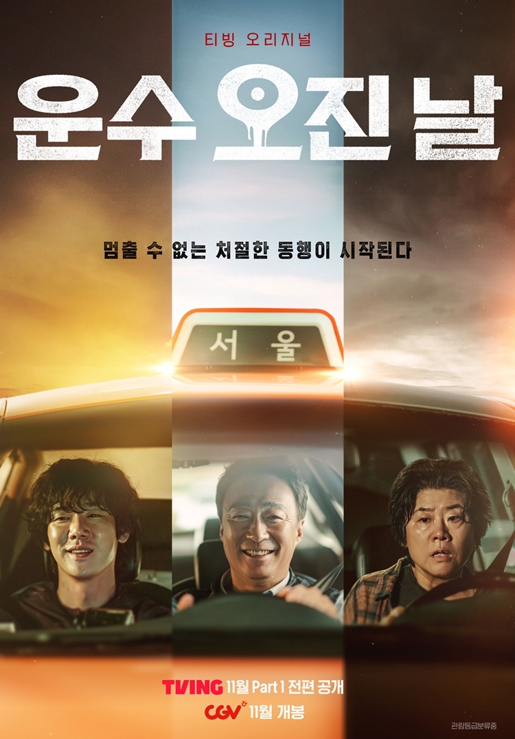 [영화소식] 크리스토퍼 놀런 '다크 나이트' 15일 재개봉