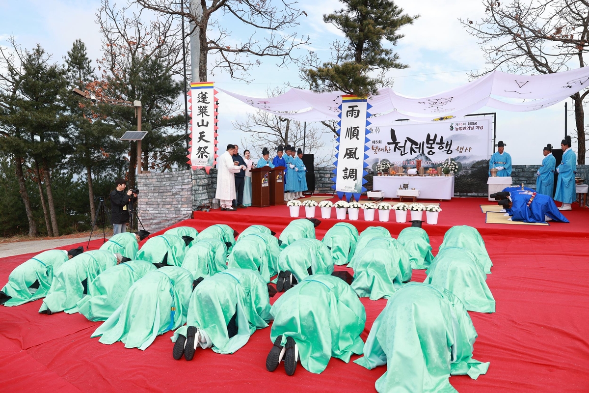 영월 봉래산 천제 봉행…군민 안녕·지역 발전 기원