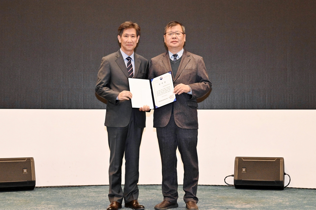 국민체육진흥공단, 불법사행산업 근절 사감위 표창 수상