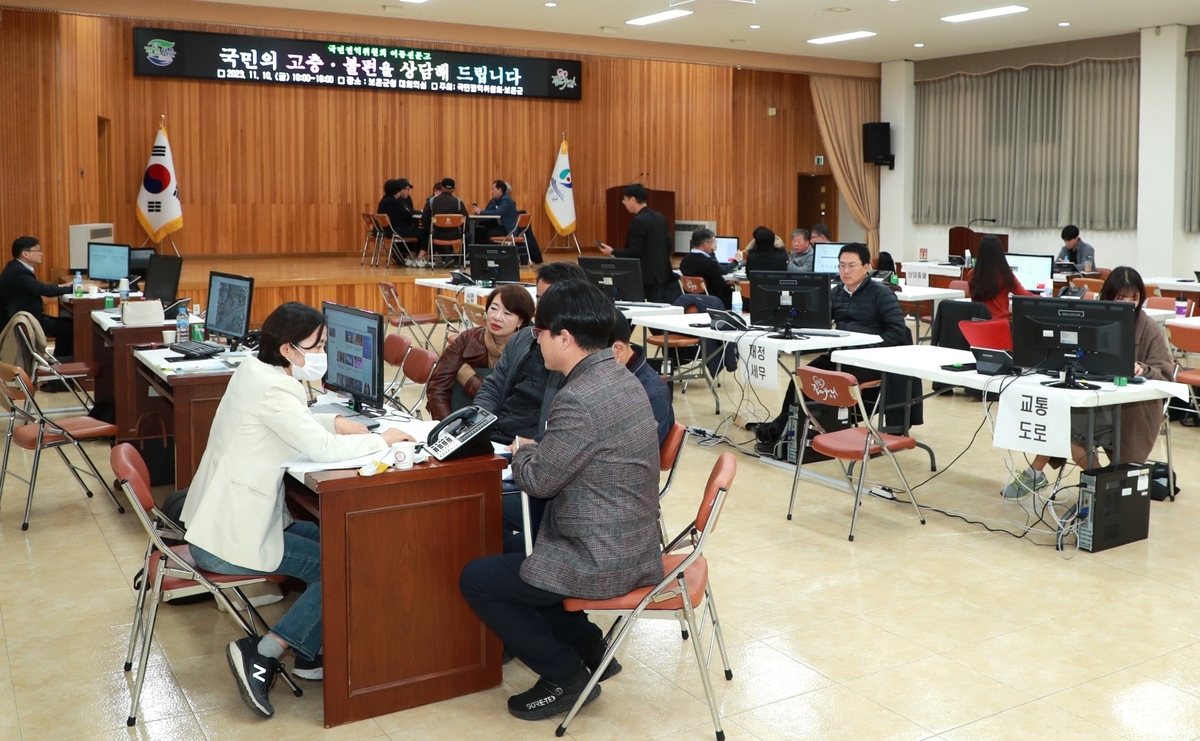 [픽! 보은] 권익위, 보은군청서 '달리는 이동신문고'