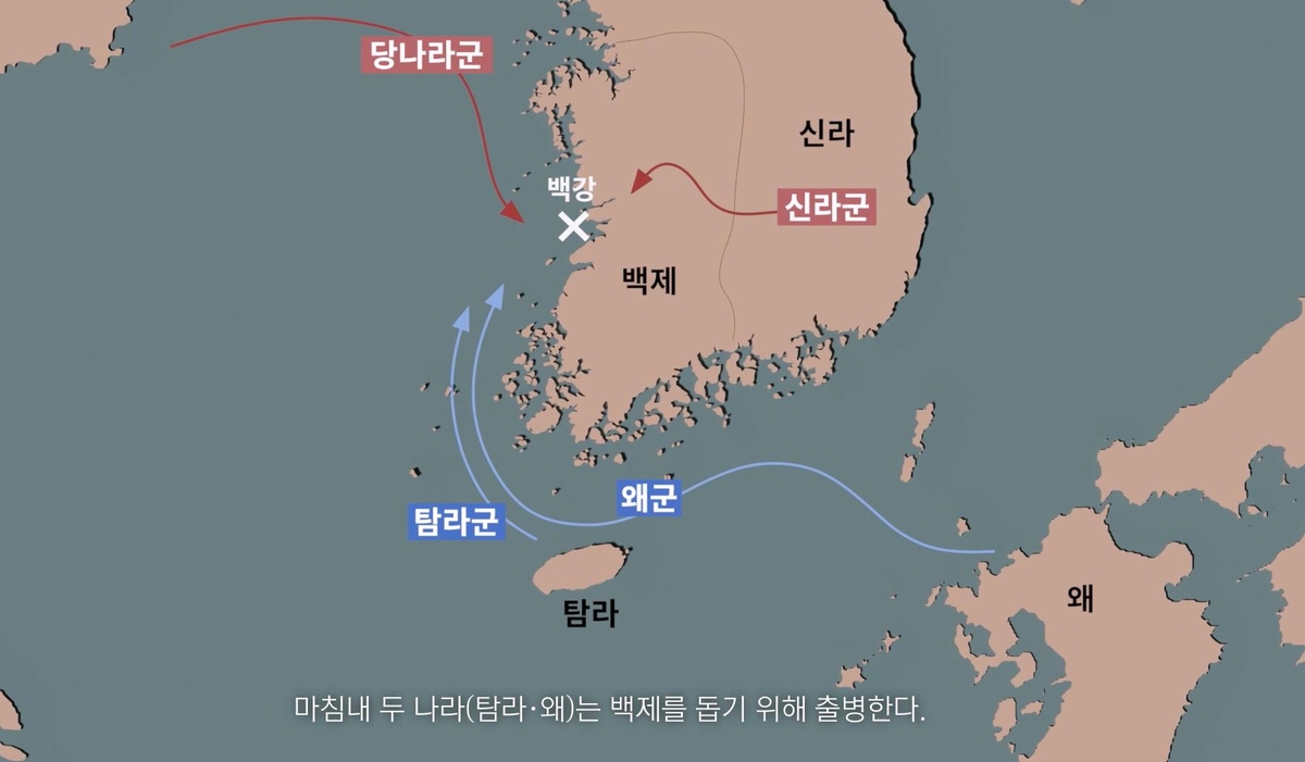 [다시! 제주문화] (71)탐라, 동아시아 최초 '국제해전' 어엿한 참전국