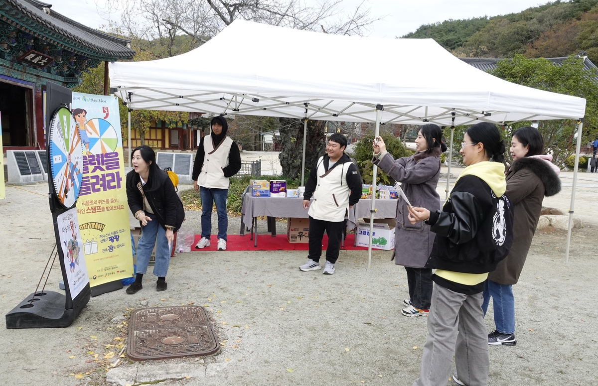 '산사 문화 가치 재조명'…금산사, 문화재활용사업 성황리 마쳐