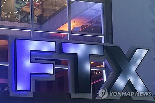 가상화폐거래소 'FTX 붕괴 1년'…NFT거래 반토막·벤처투자 급감