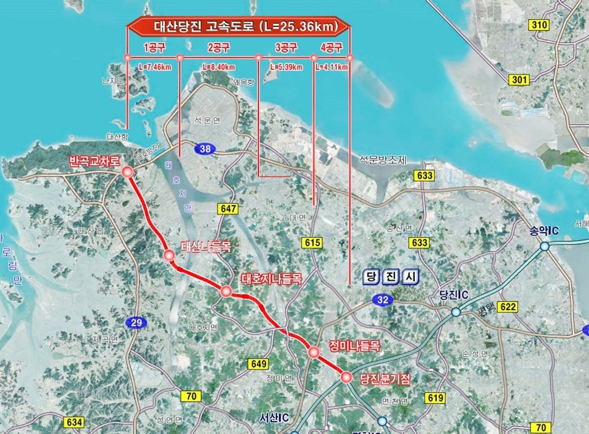 대산∼당진 고속도로 27일 착공…"석유화학단지 접근성 개선"