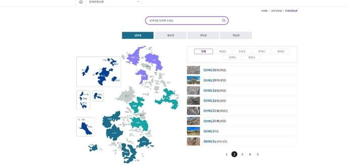 '천년 역사 살아 숨쉬는' 신안 당산림 온라인 전시관 개관