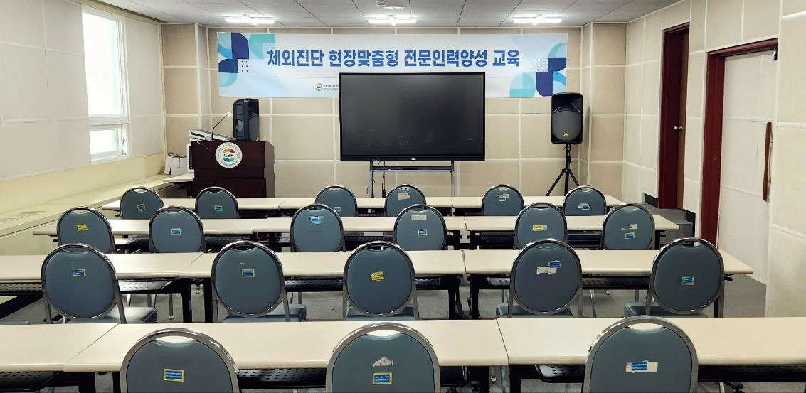 춘천바이오산업진흥원 체외진단 인력양성 성과…취업률 초과달성