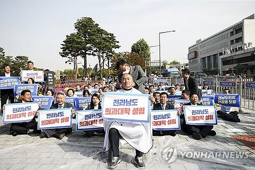 '글로컬대학 지정' 전남권 의대 입지 영향 미치나