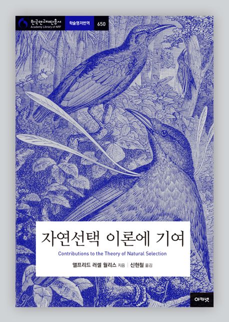 [신간] 감정은 어떻게 내 삶을 의미있게 바꾸는가