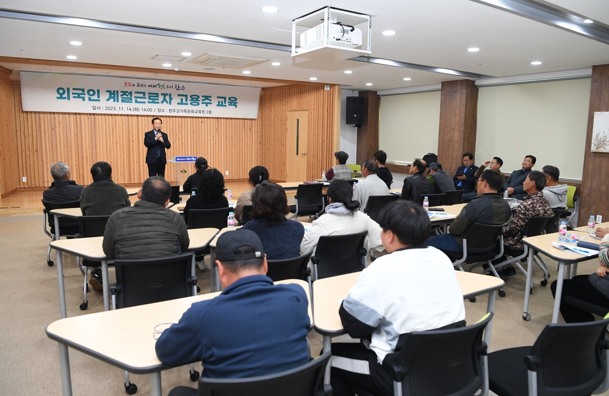 완주군, 외국인 계절근로자 추가 입국 앞두고 '농가 인권교육'