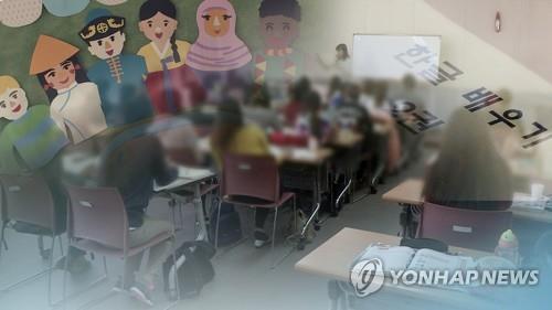 [김길원의 헬스노트] "다문화 학생 정신건강 위태롭다…6%가 '자살시도' 경험"