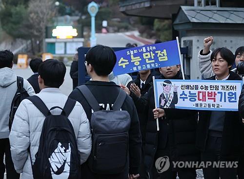 [2보] 출제위원장 "수능 킬러문항 배제…적정 난이도 문항 출제"