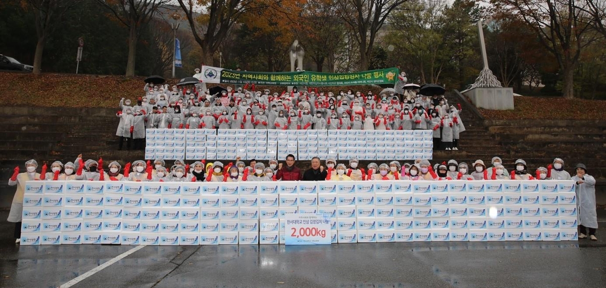 한서대 유학생들 김장 2천㎏ 담가 독거노인 등 250가구 전달